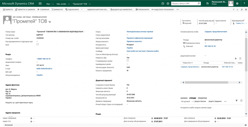 Operating interface